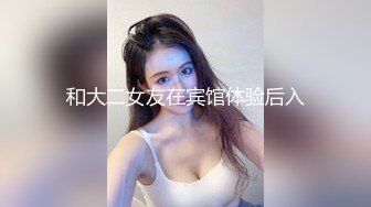 无套怒草上海少妇