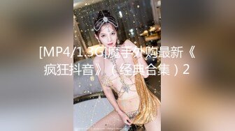 [MP4]【啪啪推荐】极品爆乳美女〖野狼花〗狂野纹身E奶美女约炮狂龙纹身猛男啪啪做爱 无套顶着操干到内射