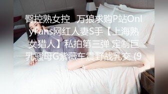 推特超级反差婊 有人喝可乐吗 肥臀大奶的极品身材骚逼 被主人扩阴 把可乐罐塞逼里了