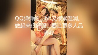 绝世美逼，漂亮御姐1