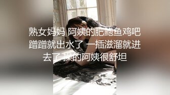 美少女呜崽酱学生制服，多毛骚逼跳蛋自慰，慢慢塞入骚穴，椅子上假屌骑坐深插