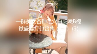 《顶级尤物炸裂精品》露脸女神究极泄密！爆炸无敌美巨臀极品网红小姐姐【悠悠花】私拍全集，道具紫薇这屁股绝绝子