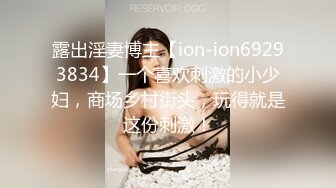 STP23022 给大家跳个舞甜美鸭舌帽妹子热舞自慰 ，边跳边脱坐椅子上掰穴 ，特写跳蛋震动阴蒂 ，娇喘呻吟 ，高潮流出白浆