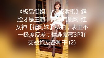 ?眼镜娘萌妹?清新小可爱〖TopSweetBaby〗JK小可爱被大鸡巴哥哥放倒在书桌上插入小嫩穴 反差小学霸