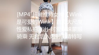 [MP4]新人下海金发美少女！情趣学生制服短裙！白嫩奶子揉捏，翘起屁股掰穴特写