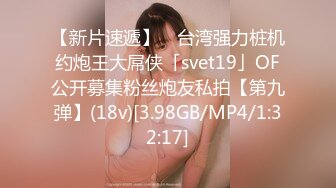 [MP4/ 566M] 漂亮黑丝美女 骚逼痒了 自摸不过瘾 求鸡吧插入 无毛鲍鱼水多还挺紧