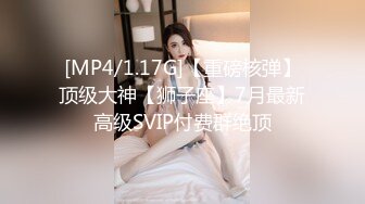 星空传媒 XKG-107 心机婊被公公奸淫全程被这荡妇偷录