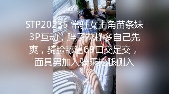 [MP4]STP28739 纯欲系极品美少女！甜美又淫骚！性感情趣装吊带丝袜，跳蛋假屌齐上场，搞得小穴湿湿特写视角 VIP0600