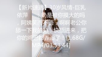 [MP4/ 954M]&nbsp;&nbsp;天博集团美女员工“刘彦杰”被领导灌醉后下药在宿舍玩人肉三文治被男友发现后曝光