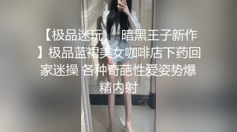 【极品❤️美少女】小余棠✨ 5.15超反差全裸可爱甜妹 开腿放尿色诱 敏感小穴汁液流淌 扣弄G点就潮吹