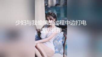 蜜桃臀，极品00后，最佳小女友【小姐姐19岁】无毛嫩穴，粉嫩美乳，无套插入，水声潺潺，劲爆刺激，观感极佳