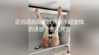 [MP4/1.2GB]〖狐不妖〗可愛反差小貓咪被主人瘋狂輸出美臀，看起來挺文靜床上騷出水