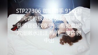 STP22983 非常精彩的翻车视频加钱哥好不容易整个年轻美女态度非常屌不肯换姿势吵架打起来了拿起手机找经纪理论