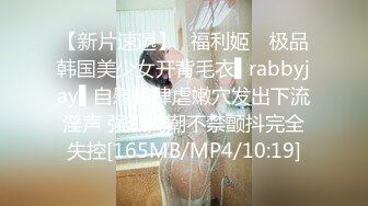 小情侣出租打炮??清纯女友苦苦哀求“不要拍”被操爽了以后怎么弄都行 完美露脸