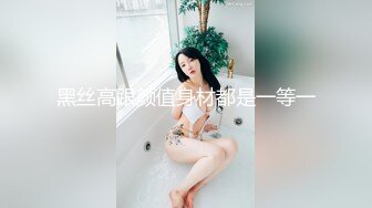 核弹！极品御姐~20小时~【庄严肉夹馍】道具自慰~喷尿喷水，小少妇蜜桃臀，还会喷，超赞 (4)