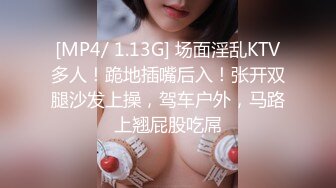 《台湾情侣泄密》美女职员和男上司之间的秘密 被有心人曝光