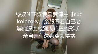 推特极品王八老公绿帽夫妻【Roxy绿奴妻】诚邀单男大量淫乱自拍全程无尿点中文对白淫荡