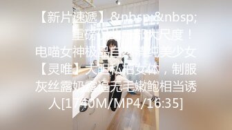 《精品情侶私拍泄密》公司稽核專員反差美女何X庭與男友啪啪真實自拍流出 極品大波粉嫩嫩小筆 叫聲超贊～無水原檔 (7)