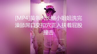 [MP4/ 617M] 熟女技师 爽不爽 爽爽 你太能搞了 宝贝你太棒了 骚逼被哥们一顿猛舔求操