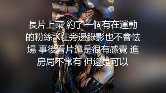 【硬核❤️淫啪大神】Make性专家✿极品一线天校花蜜桃臀淫乱3P胯下母狗玩物爸爸~要上天了~极骚全自动榨精