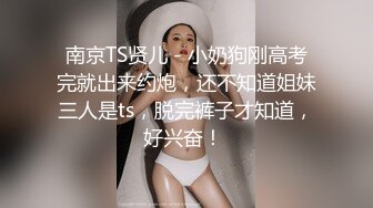 重金购得逼逼超粉嫩的抖音萌妹子（白袜袜格罗丫）裸舞与粉丝乳交足交无套啪啪