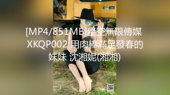 【新速片遞】&nbsp;&nbsp;✿高端名妓猎人✿ 91猫先生✨ 超顶约啪极品海南大学混血校花 极致后入淫爽尤物 帝王征服抓着头发爆刺嫩穴哇塞[686MB/MP4/41:04]