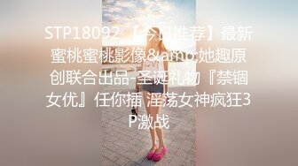 女朋友跟别的男人开房，穿情侣内衣被草死