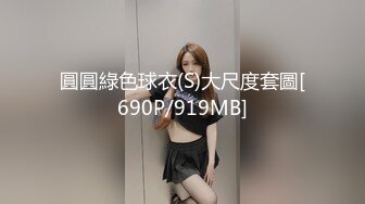 [MP4/ 716M] 青春美眉 年轻的胴体水汪汪的嫩穴 被大肉棒无套输出 这么粉嫩的鲍鱼你能坚持多久