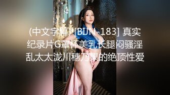 官推超火一些小姐姐粉木耳写真[112P/264M]