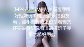 【新速片遞】 新人下海红唇美女！外表甜美骚的很！开档黑丝翘美臀，假屌骑坐抽插，自摸骚穴，振动棒抽插[1.39G/MP4/04:46:56]