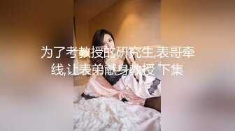 火爆推特博主『榨汁夏』大尺度性爱私拍流出 95后极品E奶美女淫妻夏 已戴避孕环可内射