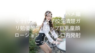 【高端泄密】两位超级美女宋翊儿与张晴的大尺度自拍