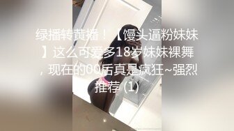 超气质极品女神大黑牛玩弄嫩鲍 酥软爆乳口罩依旧无法掩饰其散发魅力