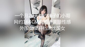 三男一女激情啪啪连体黑丝骚女被轮番爆操,车轮战真耐操