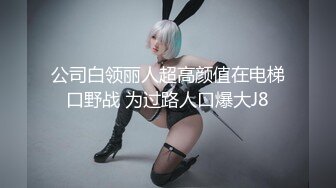 骚老婆等你插