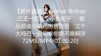 [MP4]天美传媒最新出品 TM0076 女优面试 被变态色狼尾随跟踪劫财劫色强奸