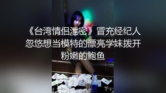 8月新流出全景后拍眼镜娘尿尿,近距离观赏她迷人粉缝和大白臀