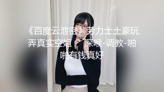 浴缸里艹巨乳眼镜学妹，施展不方便，抱到床上去大战五百回合，内射精液！