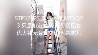 日常更新2023年10月1日个人自录国内女主播合集【157V】 (12)