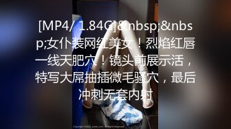 [MP4/156MB]泄密流出红内裤小伙吃宵夜灌醉美容院大奶少妇老板娘酒店开房迷玩啪啪