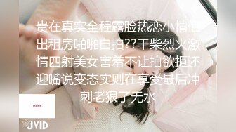 潜入公司内部厕所偷拍美女同事