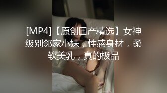 [MP4/550MB]麻豆傳媒 MKYNC003 強上哥哥新婚老婆 爆操大嫂的濕穴-莫夕慈