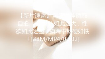 [MP4/567MB]麻豆傳媒MDWP-0012主動吞肉棒的女顧客-南芊允