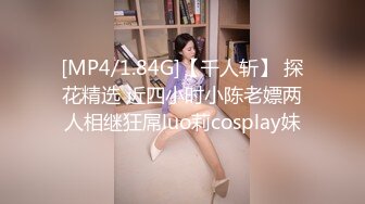 [MP4/440MB]2024-3-31酒店偷拍 老板中午和女员工开房偷情激情四射，员工享受裆下