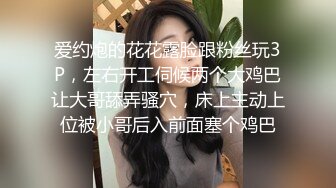 豹纹短裙美女果然骚穿骚丁