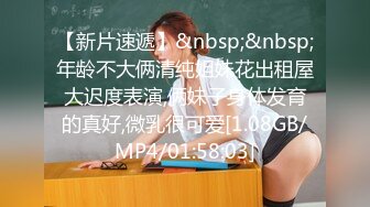 约操大一龙岩新生学妹 暴力输出