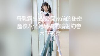 居家爆操性感学姐，射在她背上