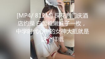 《震撼重磅福利》白衣天使反差度爆表！京城高顏值心內科沈醫生清純可愛私下被勢力大佬捆綁調教4P車輪戰～無水原版 (2)