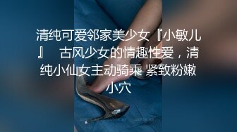 让小女友穿上可爱的网袜女仆装玩弄够了再操