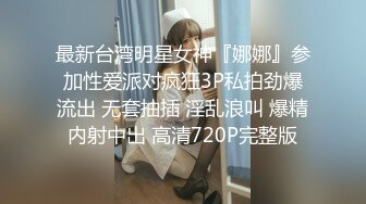 【重磅泄密】珠海嫩妻母狗歡歡全裸露出酒店3P無套三通100V 211P 清純的外表下隱藏著一顆騷動的心～高清原版 (5)